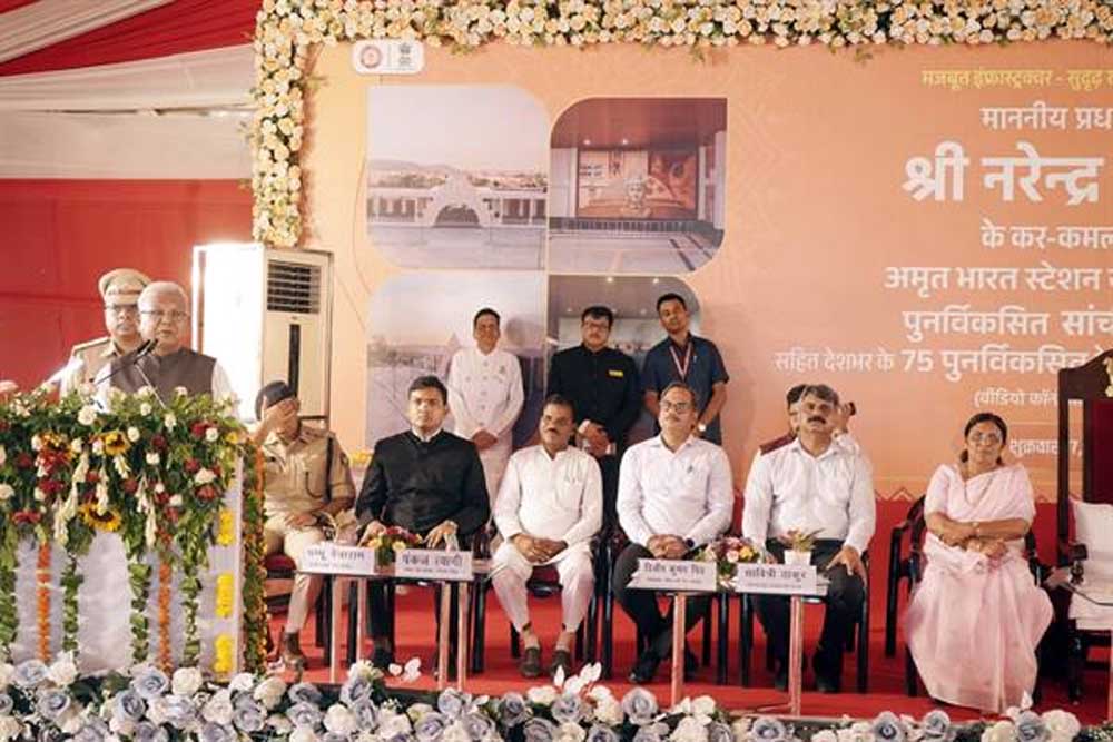 अमृत भारत स्टेशन बन रहे, आधुनिक विकास के प्रवेश द्वार : राज्यपाल पटेल अमृत भारत स्टेशन बन रहे, आधुनिक विकास के प्रवेश द्वार : राज्यपाल पटेल