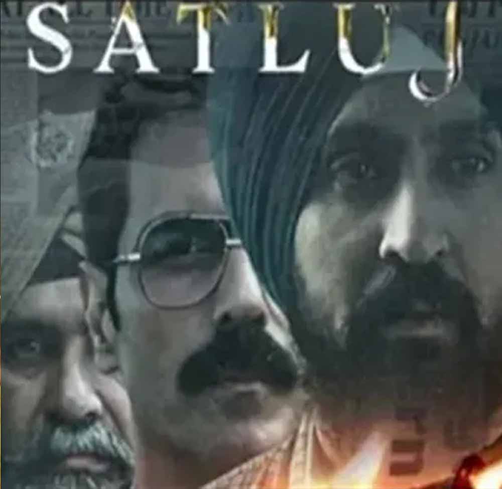 ‘सतलुज’ फिल्म विवाद पर गरमाई सियासत, AAP नेता बोले- सरकार पंजाब की सच्चाई छिपा रही ‘सतलुज’ फिल्म विवाद पर गरमाई सियासत, AAP नेता बोले- सरकार पंजाब की सच्चाई छिपा रही