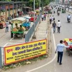 चंडीगढ़ में 248 वेंडरों के लिए मेगा वेंडिंग जोन का प्रस्ताव, स्ट्रीट वेंडरों को बड़ी राहत चंडीगढ़ में 248 वेंडरों के लिए मेगा वेंडिंग जोन का प्रस्ताव, स्ट्रीट वेंडरों को बड़ी राहत