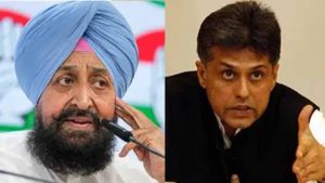 मनीष तिवारी की पंजाब वापसी के संकेत? प्रताप बाजवा का मिला साथ, लुधियाना सीट बनी चर्चा का केंद्र