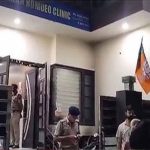Punjab News: VIP पर हमले की साजिश नाकाम, पाकिस्तान से आए हथियारों का खुलासा