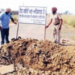 30 सितंबर तक करें आवेदन, पंजाब सरकार ने 5 हजार अवैध कॉलोनियों को दी बड़ी राहत 30 सितंबर तक करें आवेदन, पंजाब सरकार ने 5 हजार अवैध कॉलोनियों को दी बड़ी राहत