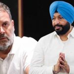 पंजाब कांग्रेस में एकजुटता पर राहुल गांधी का फोकस, बड़े नेताओं के साथ करेंगे अहम बैठक पंजाब कांग्रेस में एकजुटता पर राहुल गांधी का फोकस, बड़े नेताओं के साथ करेंगे अहम बैठक