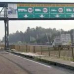 Punjab News: PM मोदी की यात्रा के कारण 17 जुलाई को NH-44 पर साढ़े 3 घंटे यातायात रहेगा प्रभावित