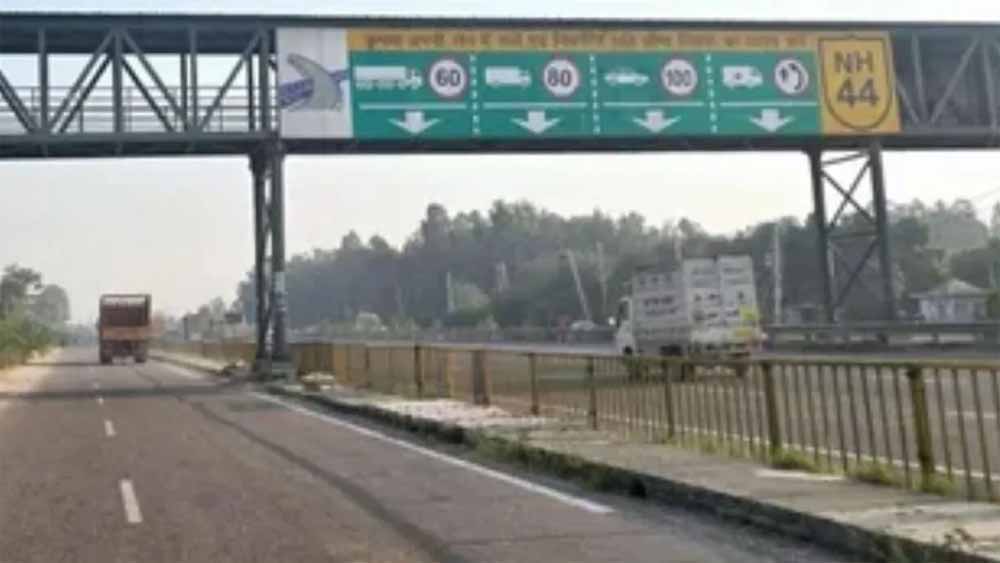 Punjab News: PM मोदी की यात्रा के कारण 17 जुलाई को NH-44 पर साढ़े 3 घंटे यातायात रहेगा प्रभावित
