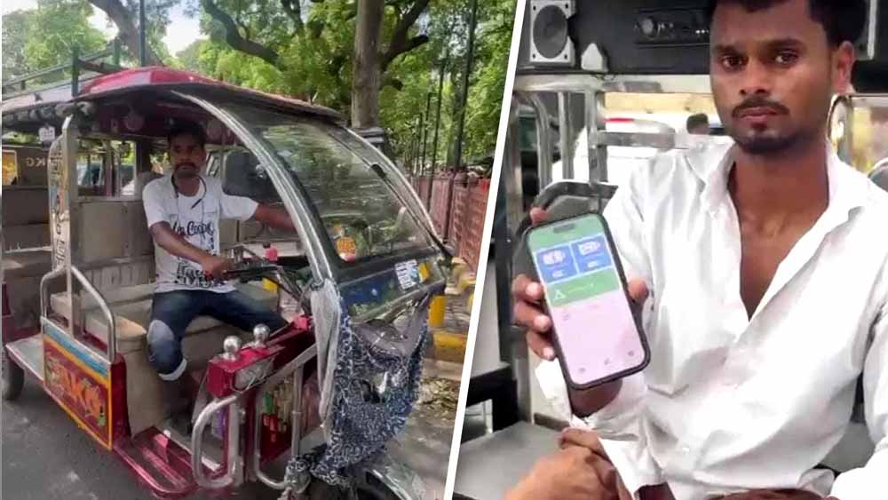 बठिंडा में ई-रिक्शा चालकों की बढ़ी परेशानी, ऐप के जरिए बीच रास्ते रुक रहे वाहन बठिंडा में ई-रिक्शा चालकों की बढ़ी परेशानी, ऐप के जरिए बीच रास्ते रुक रहे वाहन