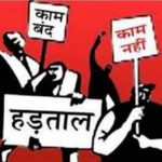9 जुलाई से पंजाब के DC कार्यालयों में कलम छोड़ हड़ताल, कर्मचारियों ने किया बड़ा ऐलान 9 जुलाई से पंजाब के DC कार्यालयों में कलम छोड़ हड़ताल, कर्मचारियों ने किया बड़ा ऐलान