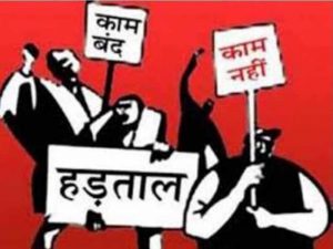 9 जुलाई से पंजाब के DC कार्यालयों में कलम छोड़ हड़ताल, कर्मचारियों ने किया बड़ा ऐलान 9 जुलाई से पंजाब के DC कार्यालयों में कलम छोड़ हड़ताल, कर्मचारियों ने किया बड़ा ऐलान