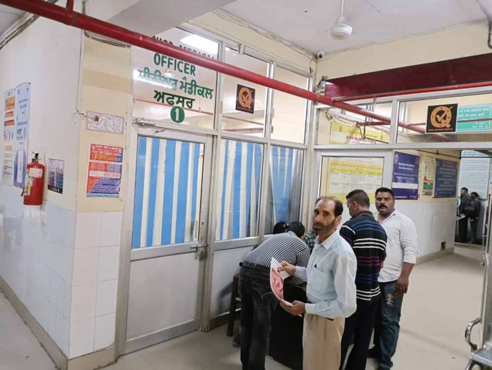 पंजाब में ई-ऑफिस सिस्टम लागू, सिविल सर्जन कार्यालयों में अब ऑनलाइन होगी फाइलों की प्रक्रिया पंजाब में ई-ऑफिस सिस्टम लागू, सिविल सर्जन कार्यालयों में अब ऑनलाइन होगी फाइलों की प्रक्रिया
