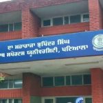 ट्रेनिंग से गैरहाजिर 256 शिक्षकों पर सख्ती, पंजाब में ADC ने जारी किया नोटिस