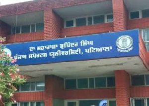 ट्रेनिंग से गैरहाजिर 256 शिक्षकों पर सख्ती, पंजाब में ADC ने जारी किया नोटिस
