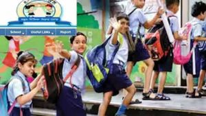 700 स्कूलों के लिए नए आदेश जारी, अमृतसर में फीस बढ़ोतरी पर प्रशासन की सख्ती 700 स्कूलों के लिए नए आदेश जारी, अमृतसर में फीस बढ़ोतरी पर प्रशासन की सख्ती