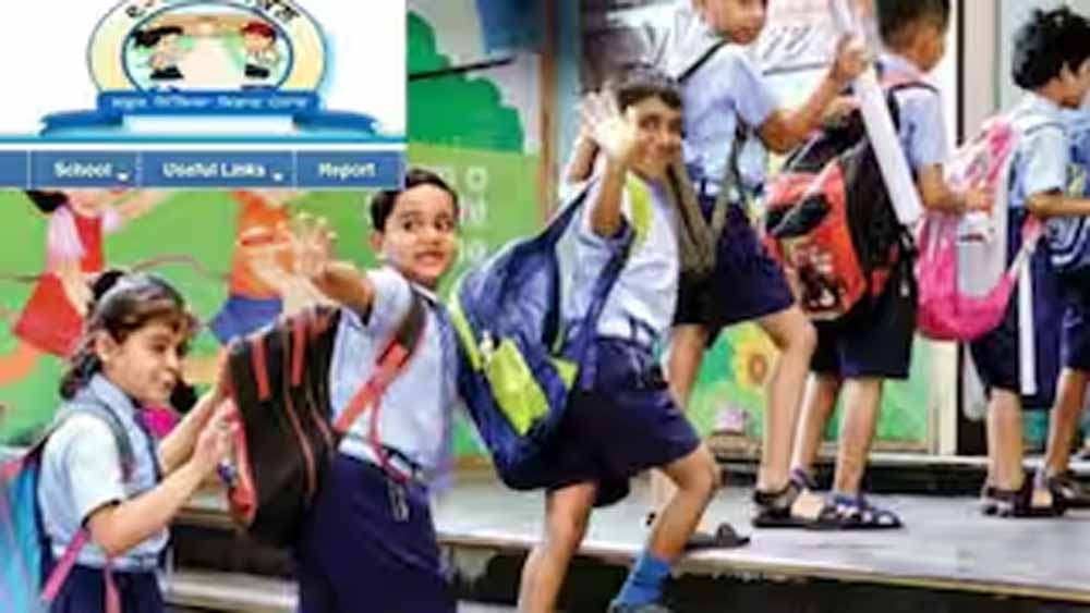 700 स्कूलों के लिए नए आदेश जारी, अमृतसर में फीस बढ़ोतरी पर प्रशासन की सख्ती