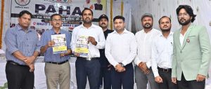 ‘युवा’ पुस्तक का हुआ विमोचन