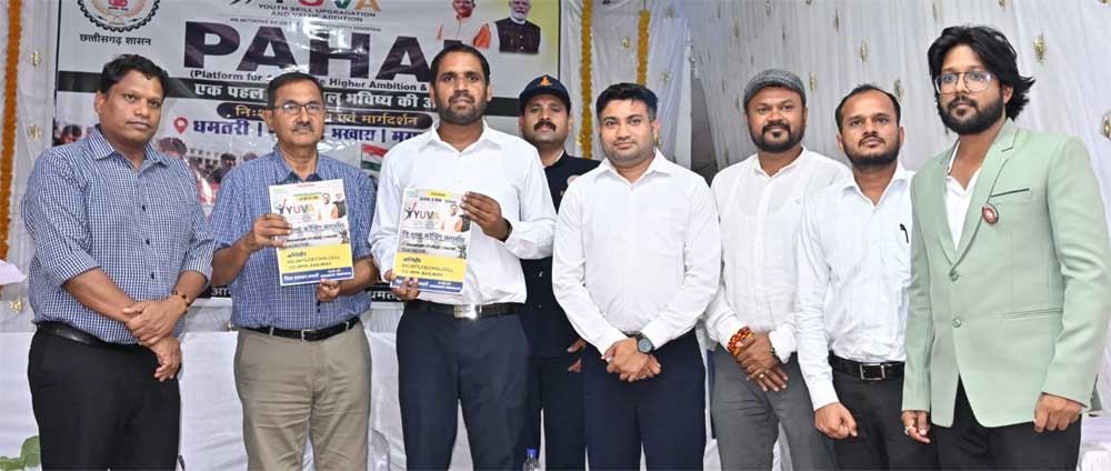 ‘युवा’ पुस्तक का हुआ विमोचन ‘युवा’ पुस्तक का हुआ विमोचन