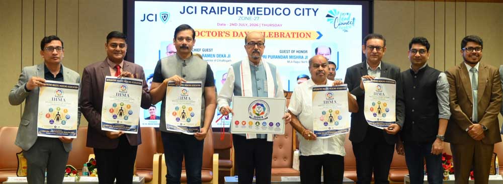चिकित्सा में आधुनिक तकनीक के साथ मानवीय संवेदनाएं भी जरूरी है – राज्यपाल  डेका