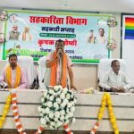 आधुनिक और जैविक खेती अपनाने का संदेश, किसानों को योजनाओं की दी गई जानकारी