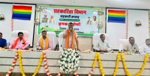 आधुनिक और जैविक खेती अपनाने का संदेश, किसानों को योजनाओं की दी गई जानकारी