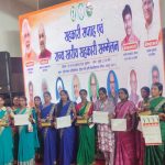 मुख्यमंत्री विष्णुदेव साय ने जशपुर के वन धन विकास केंद्र पंचक्की की महिला स्व-सहायता समूह को किया सम्मानित मुख्यमंत्री विष्णुदेव साय ने जशपुर के वन धन विकास केंद्र पंचक्की की महिला स्व-सहायता समूह को किया सम्मानित