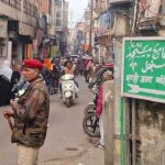 ‘हमें नमाज़ नहीं पढ़ने दी जा रही’… संभल में पिछड़े मुस्लिम परिवार का बड़ा आरोप ‘हमें नमाज़ नहीं पढ़ने दी जा रही’… संभल में पिछड़े मुस्लिम परिवार का बड़ा आरोप
