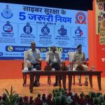 साइबर अपराधों की रोकथाम में जागरूकता ही सबसे प्रभावी सुरक्षा कवच : डीजीपी  कैलाश मकवाणा