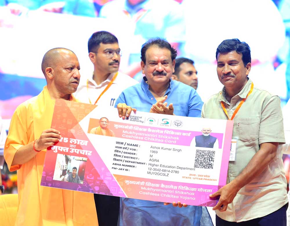 पीएनबी के साथ एमओयू, शिक्षकों को 1.50 करोड़ का दुर्घटना और 3 करोड़ का हवाई दुर्घटना बीमा कवर