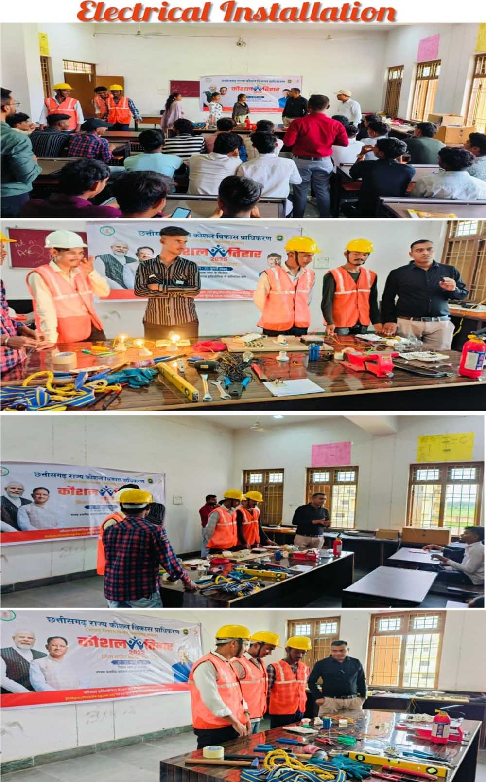EV, AI-ML, ड्रोन और साइबर सुरक्षा जैसे आधुनिक कोर्स से आत्मनिर्भर बन रहे छत्तीसगढ़ के युवा
