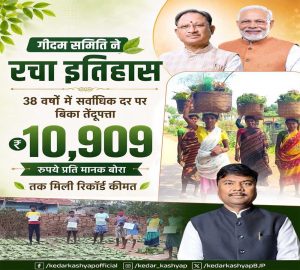 10 हजार 909 रुपये प्रति मानक बोरा तक मिली रिकॉर्ड द 10 हजार 909 रुपये प्रति मानक बोरा तक मिली रिकॉर्ड द
