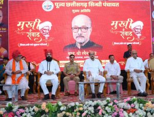 पूज्य छत्तीसगढ़ सिंधी पंचायत द्वारा आयोजित ‘मुखी संवाद’ कार्यक्रम में मुख्य अतिथि के रूप में शामिल हुए राज्यपाल