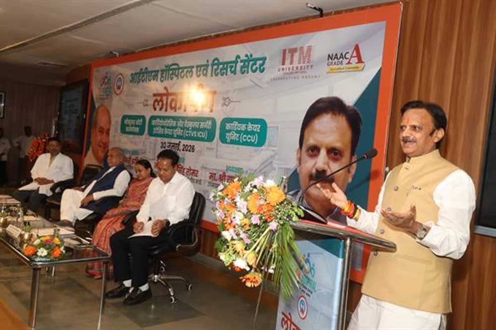 स्वास्थ्य सेवाओं को बेहतर बनाने के लिये साझा प्रयास जरूरी – उप मुख्यमंत्री  शुक्ल