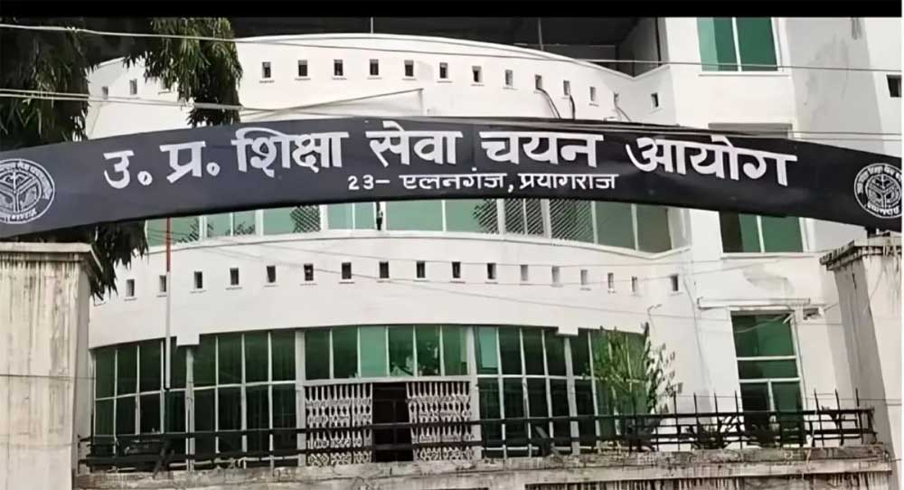लिखित परीक्षा और अभिलेख परीक्षण के आधार पर तैयार हुई चयन सूची लिखित परीक्षा और अभिलेख परीक्षण के आधार पर तैयार हुई चयन सूची