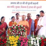 इटावा, जसवंतनगर व भरथना विधानसभा क्षेत्र को मिली बड़ी सौगात, सीएम योगी ने 604 करोड़ रुपए की 128 विकास परियोजनाओं का किया लोकार्पण/शिलान्यास