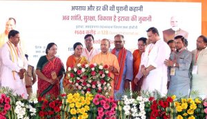 इटावा, जसवंतनगर व भरथना विधानसभा क्षेत्र को मिली बड़ी सौगात, सीएम योगी ने 604 करोड़ रुपए की 128 विकास परियोजनाओं का किया लोकार्पण/शिलान्यास