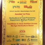 एग्री-हॉर्टिकल्चर सेक्टर में म.प्र. को मिला प्रथम पुरस्कार मुख्यमंत्री डॉ. यादव ने उत्कृष्ट प्रदर्शन पर दी बधाई