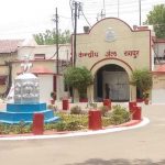 सुरक्षा के दृष्टि से केन्द्रीय जेल रायपुर में मुलाकात व्यवस्था में अस्थाई परिवर्तन सुरक्षा के दृष्टि से केन्द्रीय जेल रायपुर में मुलाकात व्यवस्था में अस्थाई परिवर्तन