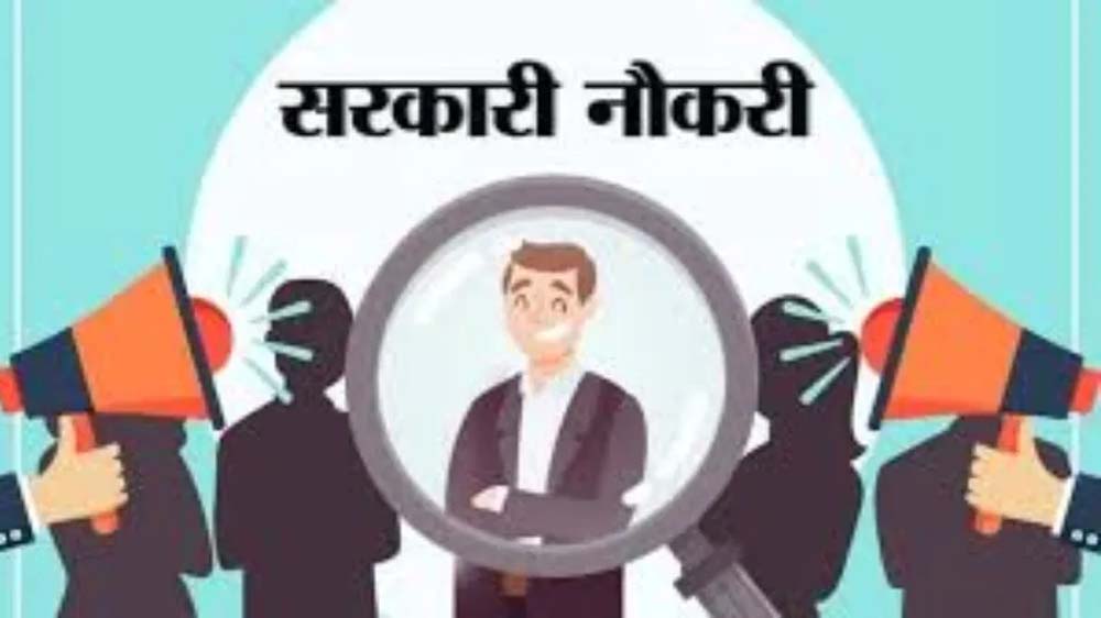 राजस्थान की 59 हजार भर्तियों पर हाई लेवल समीक्षा, मुख्य सचिव ने मांगी प्रगति रिपोर्ट राजस्थान की 59 हजार भर्तियों पर हाई लेवल समीक्षा, मुख्य सचिव ने मांगी प्रगति रिपोर्ट