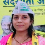 बैगा बस्ती में जर्जर स्कूल और अवैध शराब भट्टियों पर आप नेता इंदु विश्वकर्मा का फूटा गुस्सा बैगा बस्ती में जर्जर स्कूल और अवैध शराब भट्टियों पर आप नेता इंदु विश्वकर्मा का फूटा गुस्सा