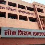 प्राथमिक शिक्षक भर्ती के अभ्यर्थियों के लिए अहम सूचना, डॉक्यूमेंट अपलोड और वेरिफिकेशन शुरू प्राथमिक शिक्षक भर्ती के अभ्यर्थियों के लिए अहम सूचना, डॉक्यूमेंट अपलोड और वेरिफिकेशन शुरू