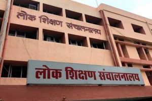 प्राथमिक शिक्षक भर्ती के अभ्यर्थियों के लिए अहम सूचना, डॉक्यूमेंट अपलोड और वेरिफिकेशन शुरू प्राथमिक शिक्षक भर्ती के अभ्यर्थियों के लिए अहम सूचना, डॉक्यूमेंट अपलोड और वेरिफिकेशन शुरू