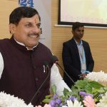 मध्य प्रदेश को मिलेगी नई औद्योगिक पहचान, CM डॉ. मोहन यादव करेंगे स्मार्ट इंडस्ट्रियल पार्क का शिलान्यास
