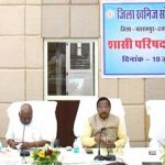 डीएमएफ की बैठक में पर्यटन आधारित रोजगार पर जोर डीएमएफ की बैठक में पर्यटन आधारित रोजगार पर जोर