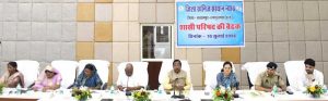 डीएमएफ की बैठक में पर्यटन आधारित रोजगार पर जोर डीएमएफ की बैठक में पर्यटन आधारित रोजगार पर जोर