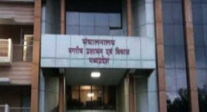 इन्दौर एवं सागर में प्रशिक्षण में 105 नगरीय निकायों के 240 से अधिक जन-प्रतिनिधि हुए शामिल इन्दौर एवं सागर में प्रशिक्षण में 105 नगरीय निकायों के 240 से अधिक जन-प्रतिनिधि हुए शामिल