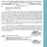 राजपुर महिला एवं बाल विकास परियोजना अधिकारी को कारण बताओ नोटिस जारी, लापरवाही पर जिला कार्यक्रम अधिकारी सख्त