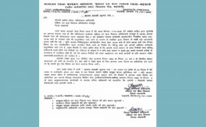 राजपुर महिला एवं बाल विकास परियोजना अधिकारी को कारण बताओ नोटिस जारी, लापरवाही पर जिला कार्यक्रम अधिकारी सख्त