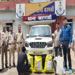 विगत दो दिनों में 61लाख रूपए से अधिक मूल्य के मादक पदार्थ, प्रतिबंधित नशीली दवाइयां एवं वाहन जब्त विगत दो दिनों में 61लाख रूपए से अधिक मूल्य के मादक पदार्थ, प्रतिबंधित नशीली दवाइयां एवं वाहन जब्त