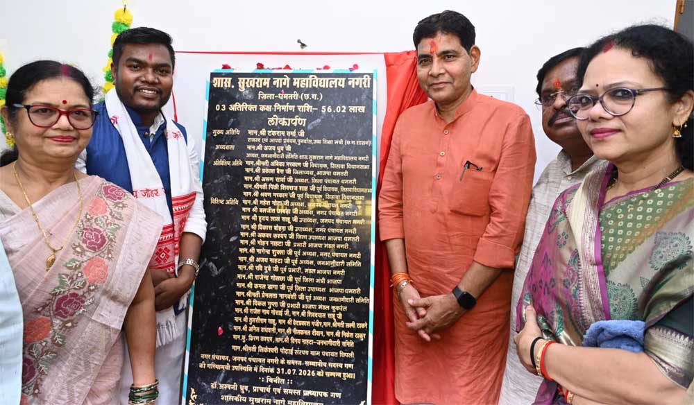 उच्च शिक्षा की बुनियादी ढांचे को मिली नई मजबूती उच्च शिक्षा की बुनियादी ढांचे को मिली नई मजबूती