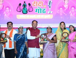 मुख्यमंत्री ने ‘दीदी के गोठ’ कॉफी टेबल बुक, ‘बिहान वाणी’ त्रैमासिक पत्रिका एवं ‘मोर गांव मोर पानी’ पुस्तक का किया विमोचन मुख्यमंत्री ने ‘दीदी के गोठ’ कॉफी टेबल बुक, ‘बिहान वाणी’ त्रैमासिक पत्रिका एवं ‘मोर गांव मोर पानी’ पुस्तक का किया विमोचन