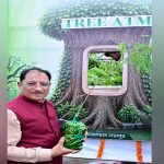 मुख्यमंत्री विष्णुदेव साय ने ट्री एटीएम को हरी झंडी दिखाकर किया रवाना मुख्यमंत्री विष्णुदेव साय ने ट्री एटीएम को हरी झंडी दिखाकर किया रवाना