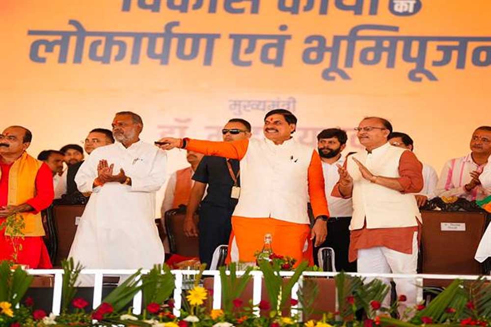 समान नागरिक संहिता समान अधिकार की दिशा में ऐतिहासिक कदम समान नागरिक संहिता समान अधिकार की दिशा में ऐतिहासिक कदम